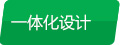 產品優勢3.jpg