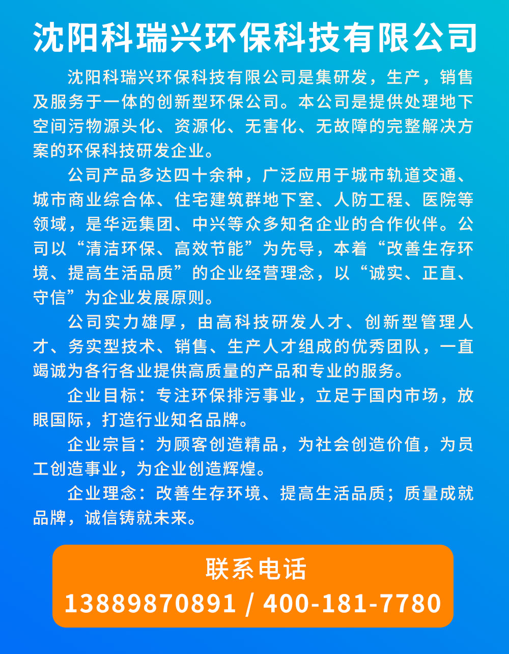 科瑞興J022404---愛(ài)采購(gòu)頁(yè)面原圖_11.jpg